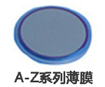 a-z系列薄膜